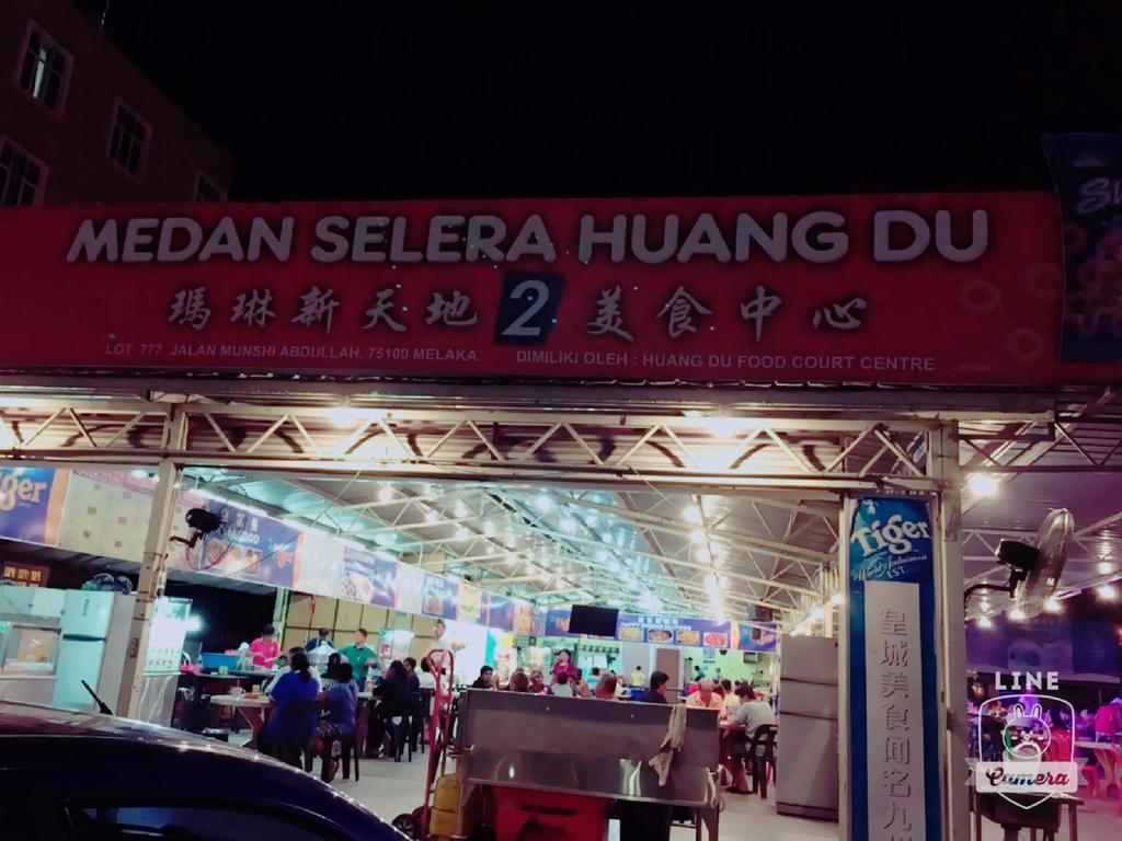 Relax & Chill At Malacca River Buitenkant foto